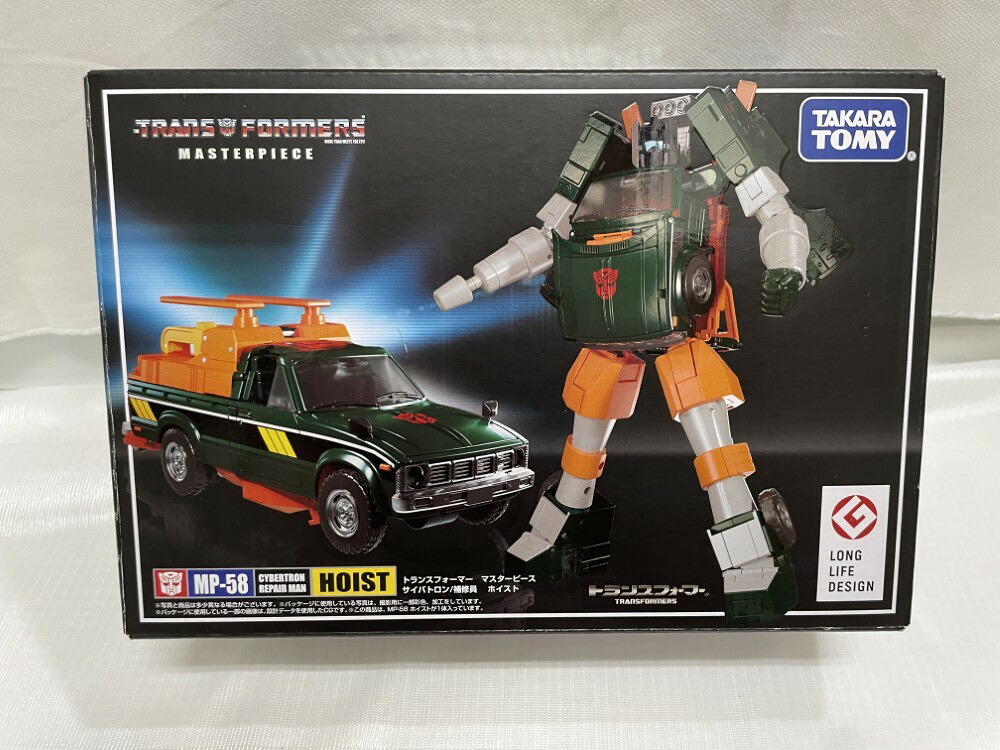 【中古】【開封品】MP-58 ホイスト 「トランスフォーマー マスターピース」<おもちゃ>(代引き不可)6546|新星堂WonderGOO店