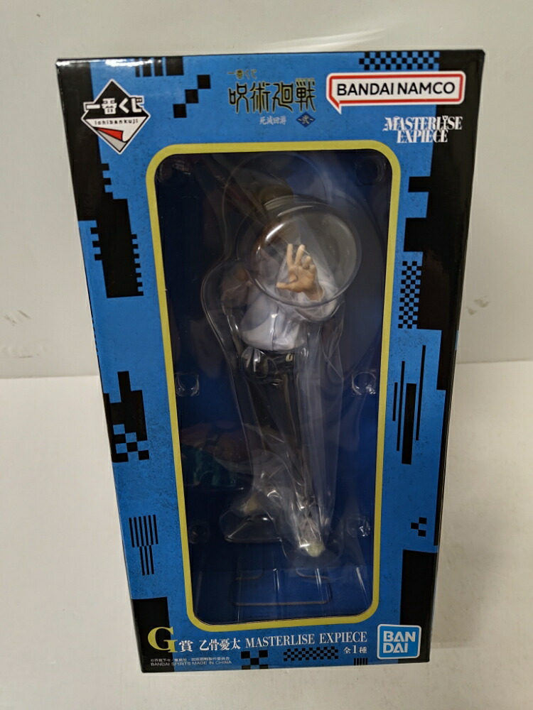 【中古】【未開封】乙骨憂太 「一番くじ 呪術廻戦 死滅回游 ~弐~」 MASTERLISE EXPIECE G賞<フィギュア>(代引き不可)6597|新星堂WonderGOO店