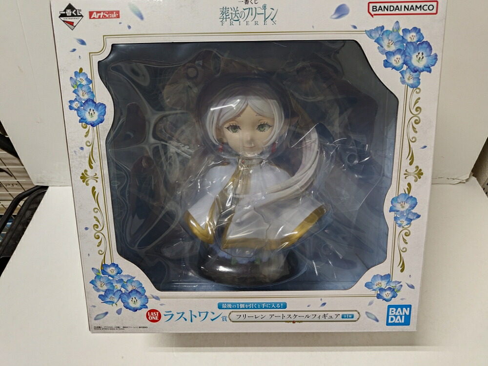 【中古】【未開封】フリーレン 「一番くじ 葬送のフリーレン」 ラストワン賞 アートスケールフィギュア<フィギュア>(代引き不可)6597|新星堂WonderGOO店