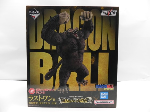 【中古】【開封品】大猿悟空 「一番くじ ドラゴンボール THE CHRONICLE OF GOKU」 SOFVICS ラストワン賞＜フィギュア＞（代引き不可）6587｜新星堂WonderGOO店