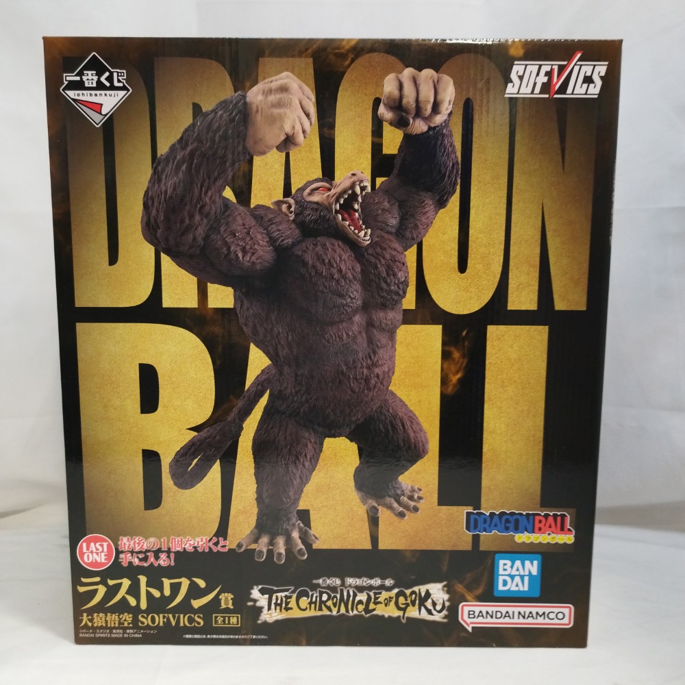 【中古】【未開封】大猿悟空 「一番くじ ドラゴンボール THE CHRONICLE OF GOKU」 SOFVICS ラストワン賞＜フィギュア＞（代引き不可）6573｜新星堂WonderGOO店