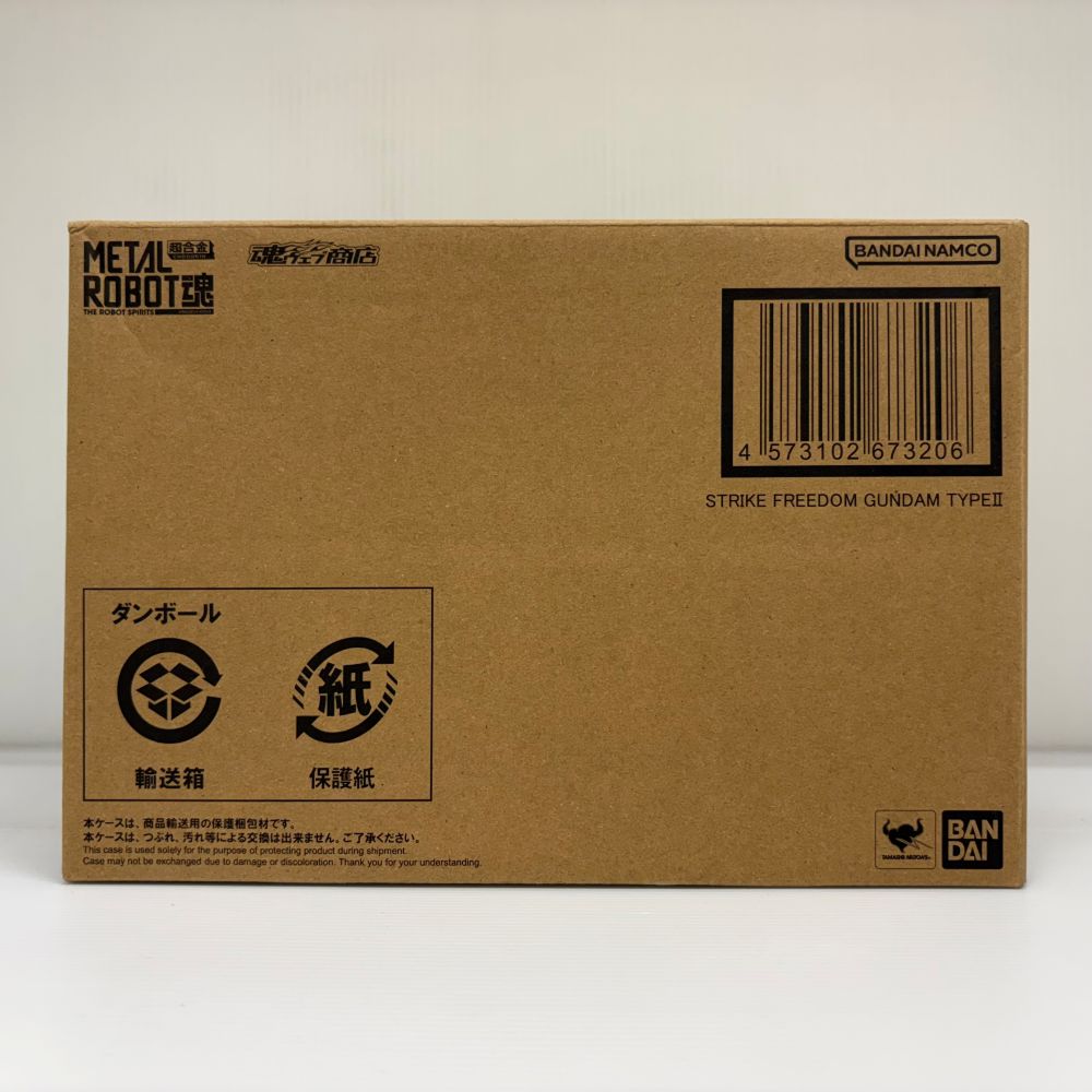 【中古】【未開封】METAL ROBOT魂 ＜SIDE MS＞ ストライクフリーダムガンダム弐式 「機動戦士ガンダムSEED FREEDOM」＜フィギュア＞（代引き不可）6603｜新星堂WonderGOO店