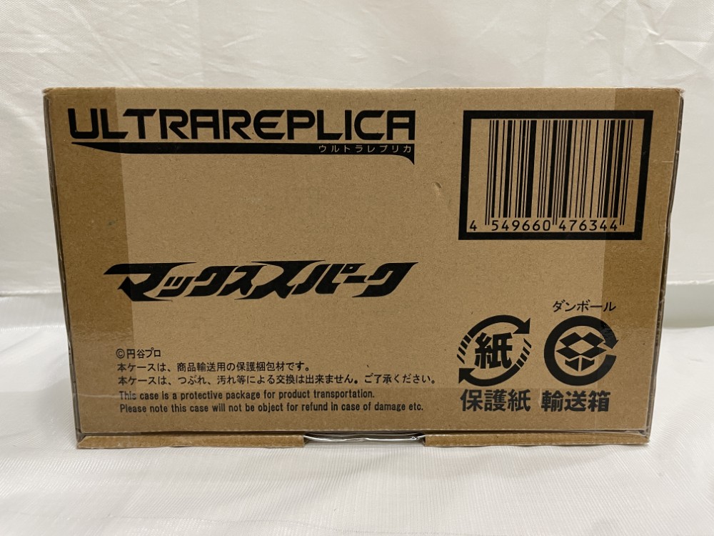 【★エントリーで尖んがり10倍★】【中古】【持ってくる箱未開封】ULTRA REPLICA -ウルトラレプリカ- マックスぴかぴか光る 「ウルトラマンマックス」 ＜手あそび＞（代引っ張ること不可）6546