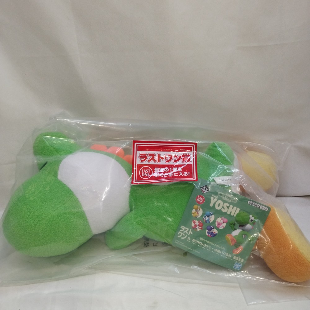 【中古】【未開封】おやすみヨッシーのぬいぐるみ 「何はさておき引き札 百貨店マリオ with YOSHI」 挙げ句の果て一賞＜コレクターズアイテム＞（代引っ張ること不可）6573