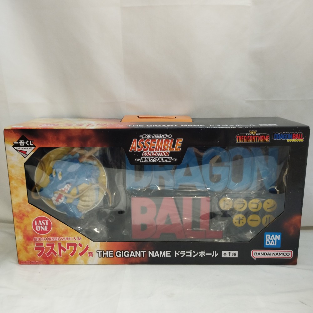 【中古】【未開封】海外正規品 THE GIGANT NAME ドラゴンボール<フィギュア>(代引き不可)6573|新星堂WonderGOO店