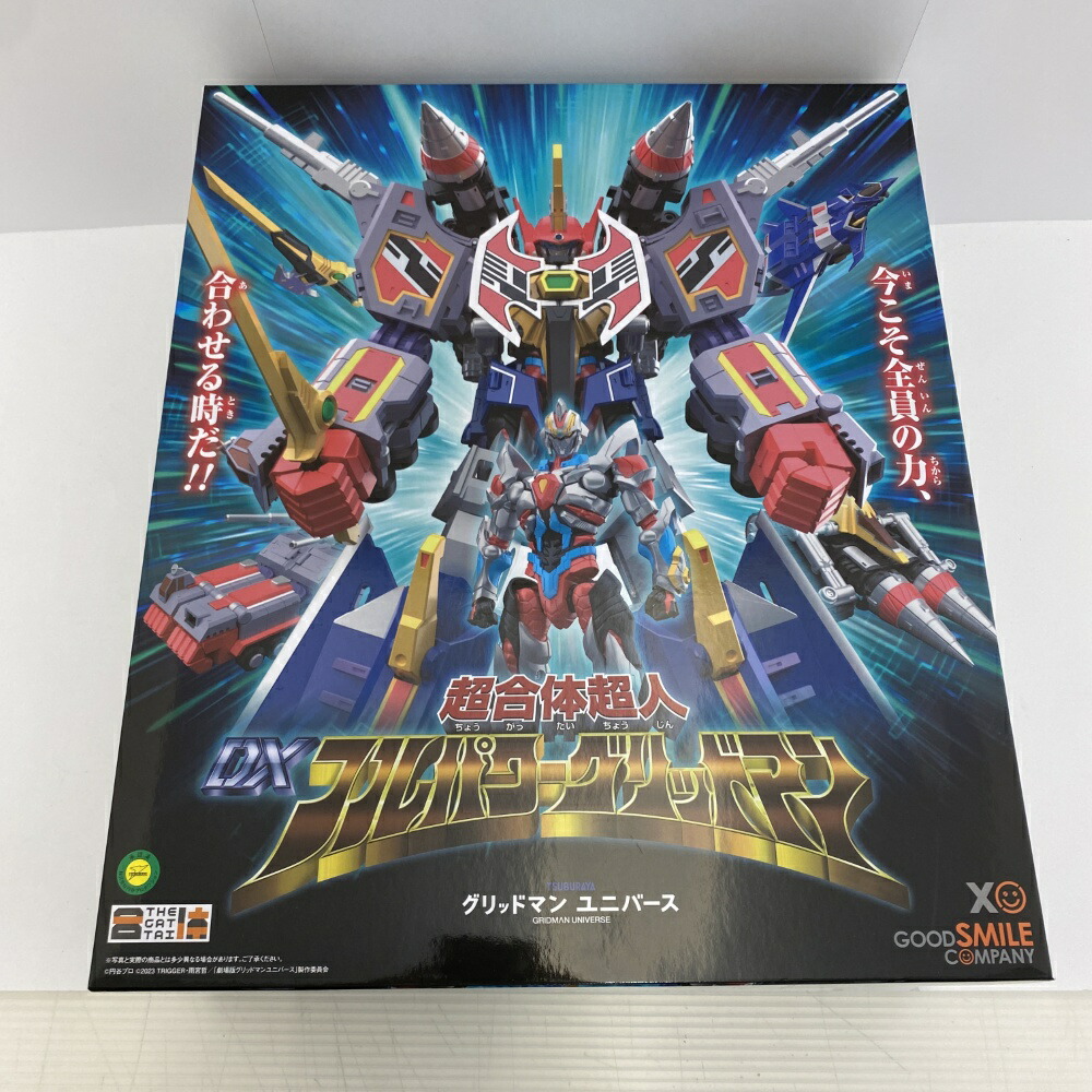 【中古】【外箱開封/中身未開封】THE合体 超合体超人 DXフルパワーグリッドマン 「劇場版 グリッドマン ユニバース」<フィギュア>(代引き不可)6541|新星堂WonderGOO店