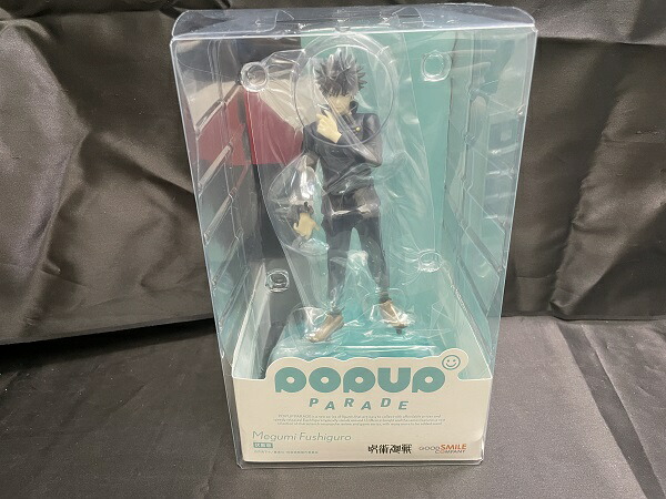 楽天市場】POP UP PARADE 呪術廻戦 伏黒恵 完成品フィギュア