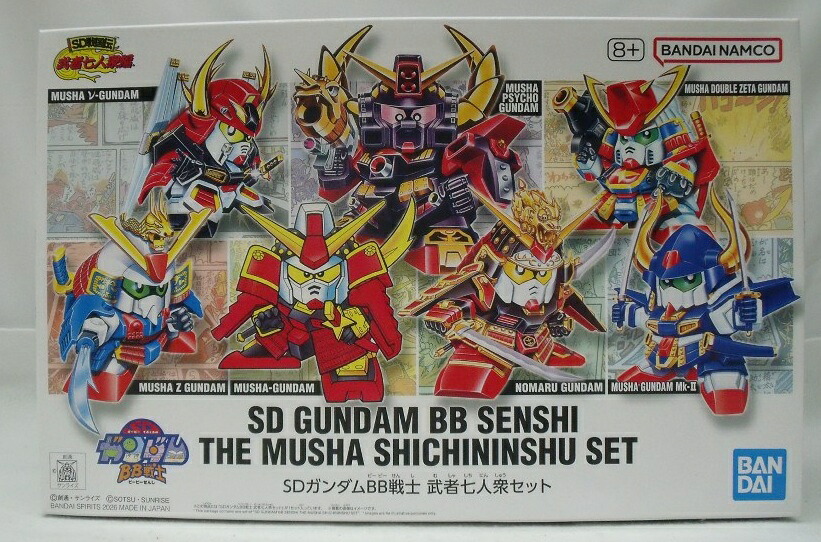 【中古】【未組立】武者七人衆セット 「SDガンダムBB戦士 SD戦国伝」 [5072062]＜プラモデル＞（代引き不可）6355｜新星堂WonderGOO店