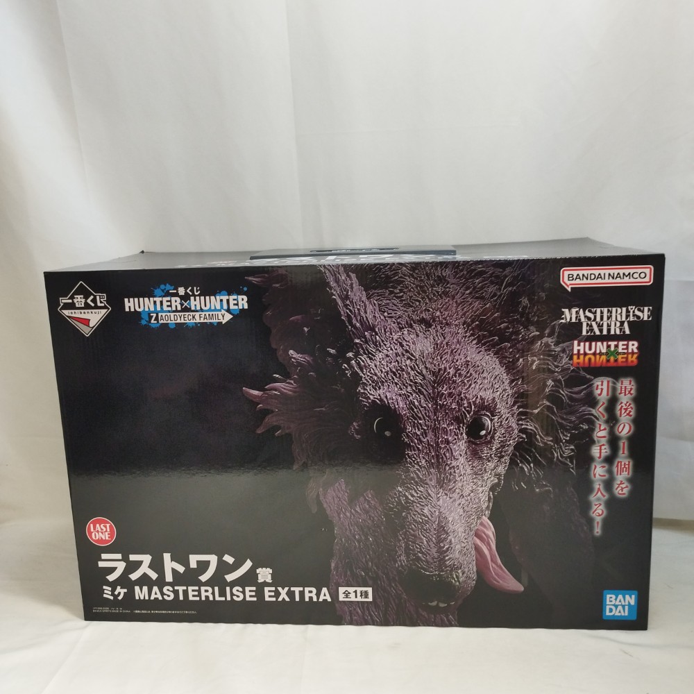 【中古】【未開封】ミケ 「一番くじ HUNTER×HUNTER ZAOLDYECK FAMILY」 MASTERLISE EXTRA ラストワン賞<フィギュア>(代引き不可)6573|新星堂WonderGOO店