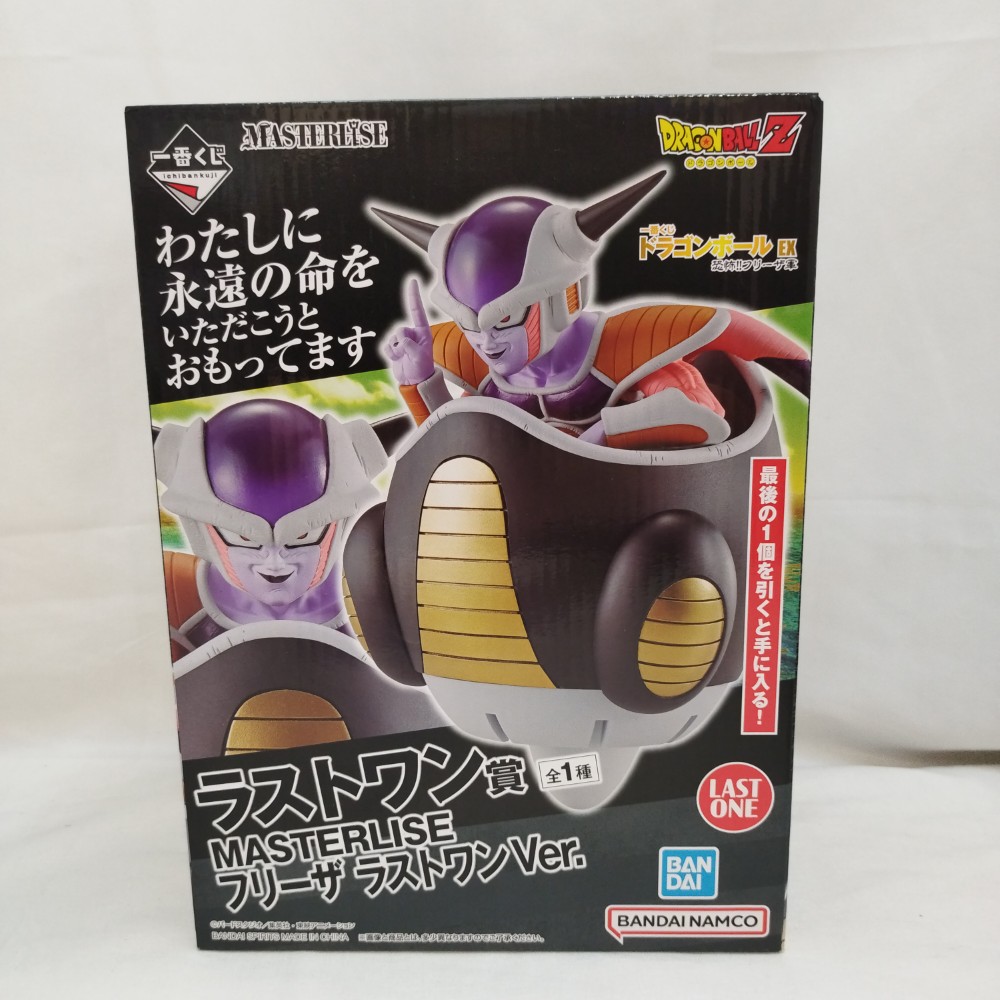 【中古】【未開封】フリーザ ラストワンVer. 「一番くじ ドラゴンボール EX 恐怖!!フリーザ軍」 MASTERLISE ラストワン賞<フィギュア>(代引き不可)6573|新星堂WonderGOO店