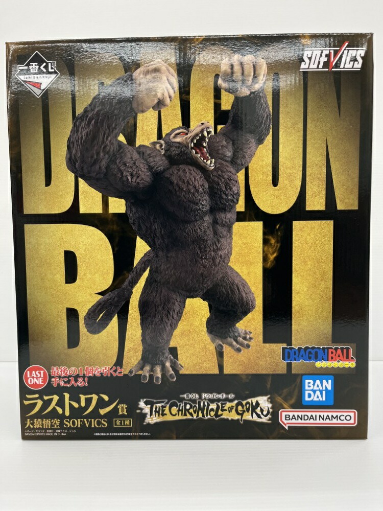【中古】【未開封】大猿悟空 「一番くじ ドラゴンボール THE CHRONICLE OF GOKU」 SOFVICS ラストワン賞＜フィギュア＞（代引き不可）6559｜新星堂WonderGOO店