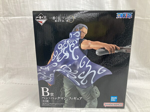 【中古】【一番くじ ワンピース 難攻不落ノ懐刀】【未開封】 B賞ベン・ベックマン＜フィギュア＞（代引き不可）6520