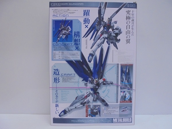 楽天市場 中古 Metalbuild 機動戦士ガンダムseed フリーダムガンダム フィギュア 代引き不可 6546 新星堂wondergoo 楽天市場店