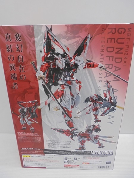 中古 Metal Build ガンダムアストレイ レッドフレーム改 オルタナティブストライク Ver フィギュア 代引き不可 6546 Spotbuycenter Com