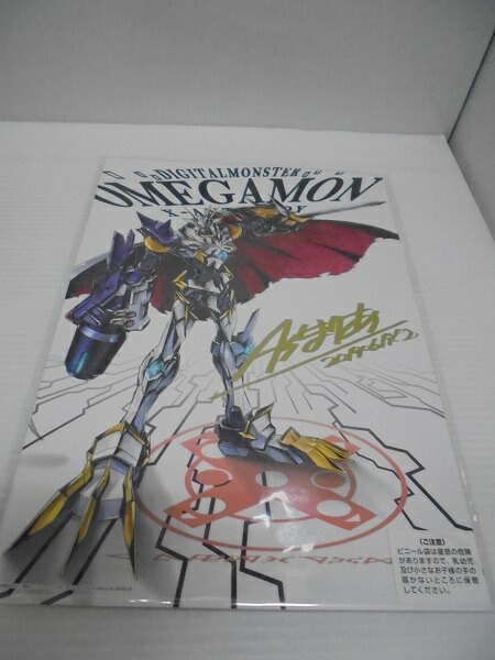 楽天市場 中古 未開封品 早期購入特典付き Ultimate Image オメガモンx抗体 フィギュア 代引き不可 6546 新星堂wondergoo楽天市場店