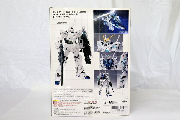 楽天市場 中古 本体 台座に汚れ変色有 Gundam Fix Figuration Metal Composite ユニコーンガンダム 覚醒仕様 フィギュア 代引き不可 6561 新星堂wondergoo楽天市場店