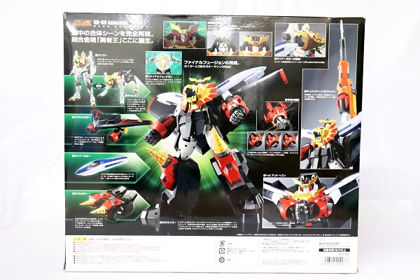 楽天市場 中古 超合金魂 Gx 68 勇者王ガオガイガー おもちゃ 代引き不可 6605 新星堂wondergoo楽天市場店