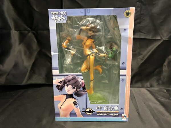 ヤマトガールズコレクション 宇宙戦艦ヤマト2199 岬百合亜 （艦内服Ver.… ヤマトガールズコレクション 宇宙戦艦ヤマト2199 岬 百合亜(艦内