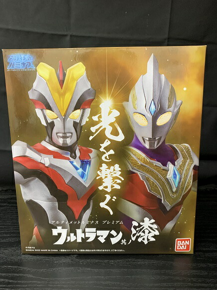 楽天市場】【中古】《未開封》バンダイ/BANDAI アルティメットルミナス