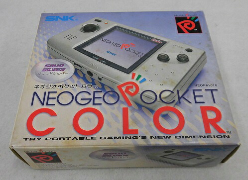 【中古】【動作確認済】【開封品】ネオ・ジオポケットカラー本体 ソリッドシルバー＜レトロゲーム＞（代引き不可）6355