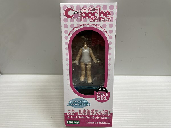 楽天市場】ひぐらしのなく頃に解 組立式DXフィギュア スクール水着登場