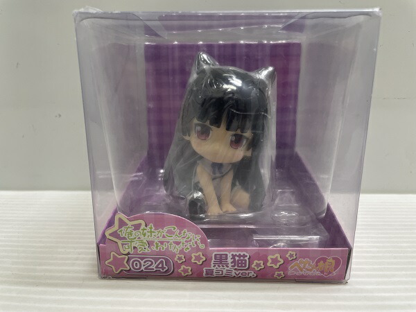 【中古】【未開封】俺の妹がこんなに可愛いわけがない。 ぺたん娘 黒猫 夏コミver. 完成品フィギュア＜フィギュア＞（代引き不可）6546画像