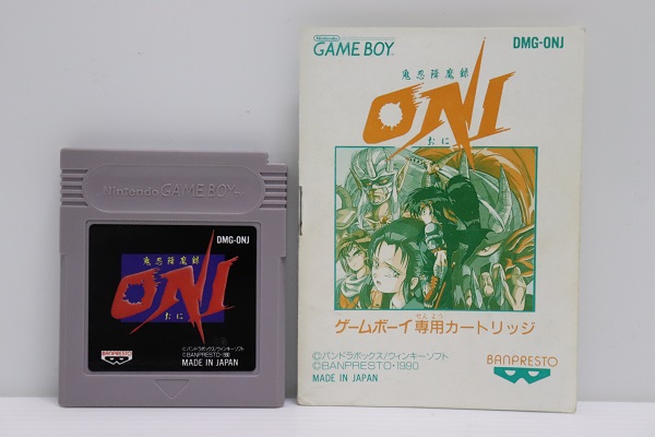 楽天市場 中古 ゲームボーイ専用ソフト Oni 鬼忍降魔録 Oniシリーズ公式完全ガイドブックセット 外箱欠品 レトロゲーム 代引き不可 6546 新星堂wondergoo楽天市場店