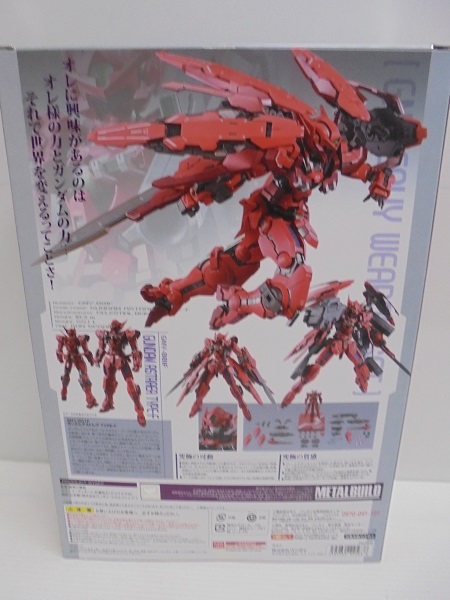 楽天市場 中古 Metal Build メタルビルド 機動戦士ガンダムoof ガンダムアストレアtype F Gn Heavy Wepon Set フィギュア 代引き不可 6546 新星堂wondergoo楽天市場店