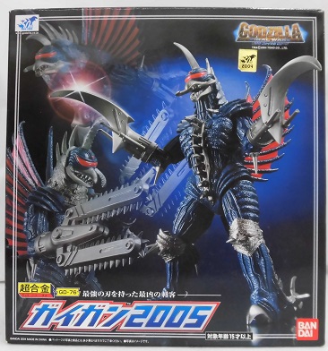 【中古】【開封品】ガイガン2005 超合金 GD-76 「ゴジラ FINAL WARS」＜フィギュア＞（代引き不可）6355画像