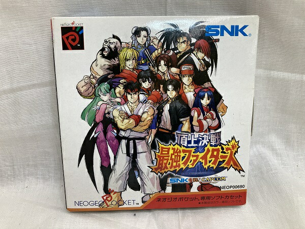 【未開封、非売品】ネオジオポケット ソフトカセットケース SNK|ネオジオポケットソフト|HARDOFFオフモール（オフモ