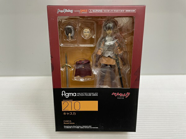 Figma Wondergoo