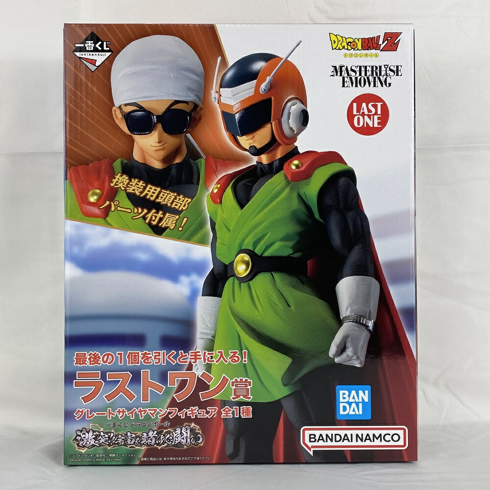 楽天市場】一番くじ ドラゴンボール 激突!!宇宙を賭けた闘い