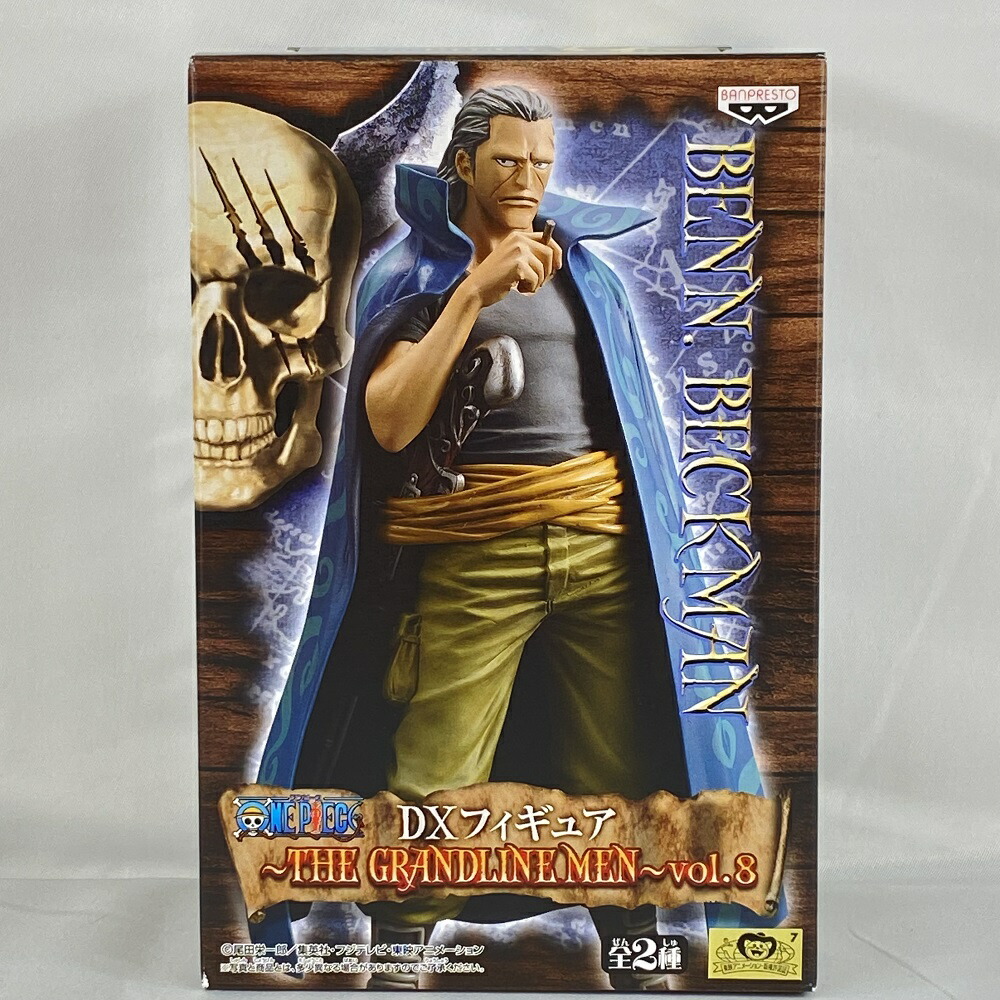 楽天市場】【未開封】ワンピース DXF ～THE GRANDLINE SERIES