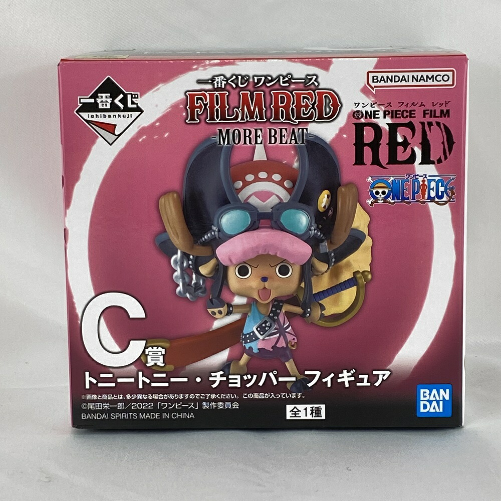 楽天市場】△ 送料無料【未開封】トニートニー・チョッパー POP