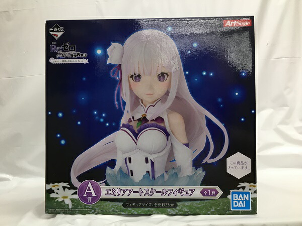 楽天市場】【ラストワン賞 エミリアアートスケールフィギュア（ラスト
