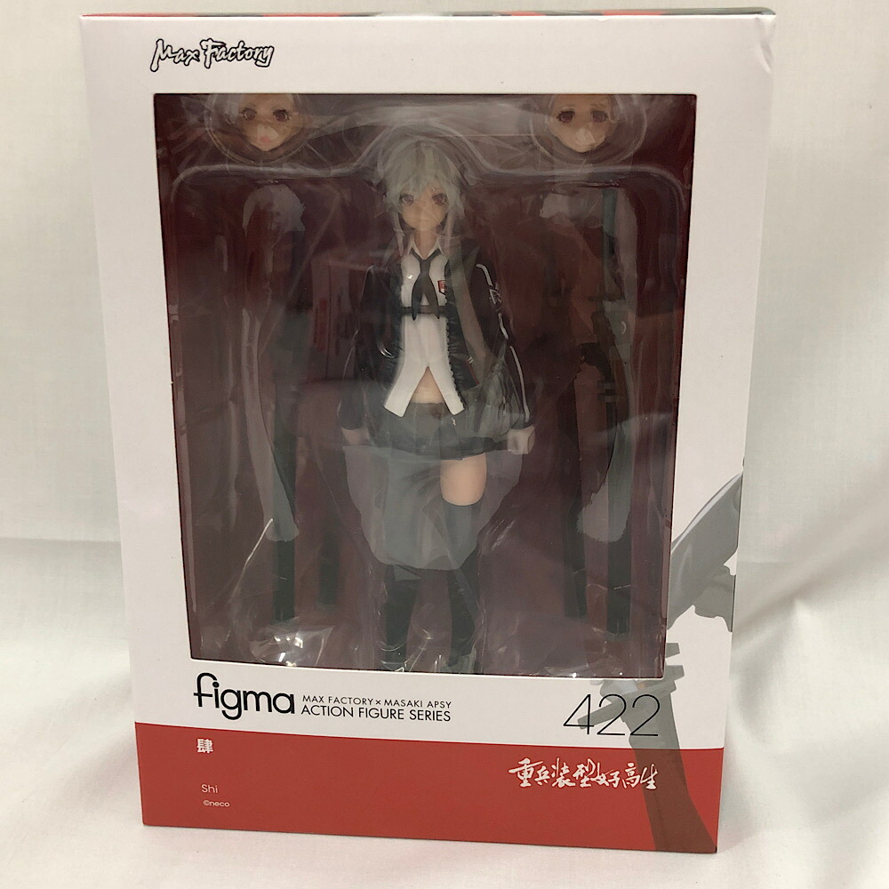 楽天市場】figma 重兵装型女子高生 肆（再版） : 四季の宝箱