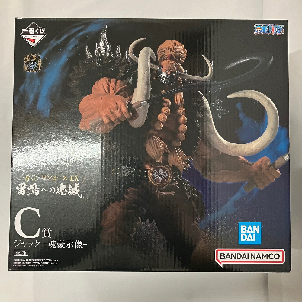 楽天市場】一番くじ ワンピース EX 雷鳴への忠誠 C賞 ジャック