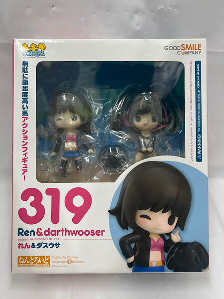 【中古】【未開封】ねんどろいど れん＆ダスウサ 「うーさーのその日暮らし」＜フィギュア＞（代引き不可）6388画像