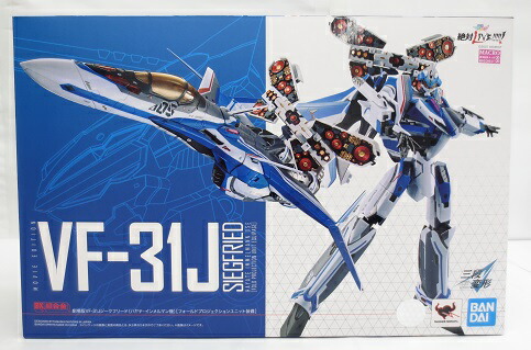 楽天市場】マクロスΔ(デルタ) DX超合金 劇場版VF-31F ジークフリード