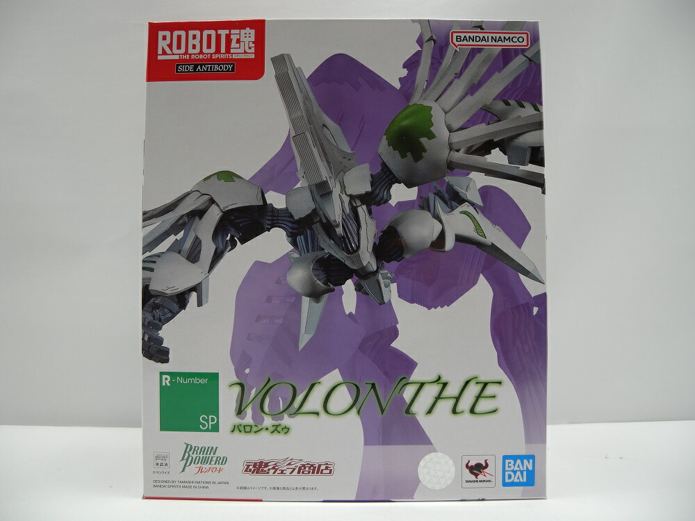 【中古】【未開封】ROBOT魂 ＜SIDE ANTIBODY＞ バロン・ズゥ 「ブレンパワード」 魂ウェブ商店限定＜フィギュア＞（代引き不可）6587画像