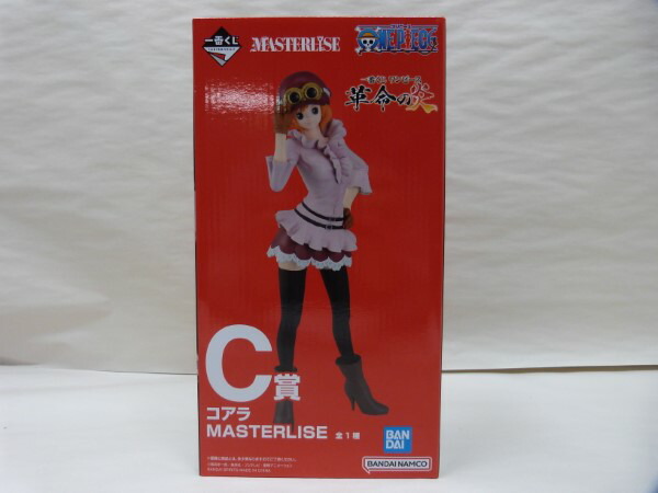 楽天市場】一番くじ HUNTER×HUNTER DAY OF DEPARTURE B賞 キルア