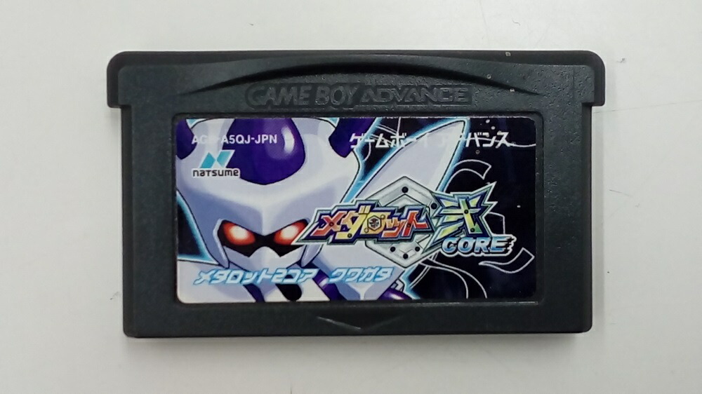 ゲームボーイアドバンス - 真型メダロット クワガタバージョン GBA 楽天市場】GBA 真型メダロット クワガタバージョン （ソフトのみ