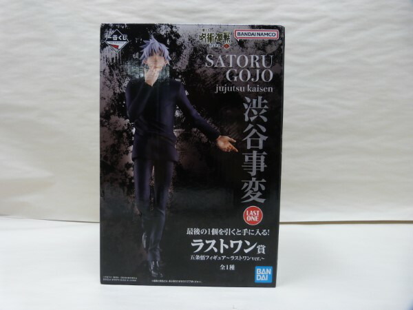 一番くじ　呪術廻戦 渋谷事変 真人 遍殺即霊体 ラストワン フィギュア 一番くじ 呪術廻戦 渋谷事変 ～肆～ ラストワン賞 真人 遍殺即