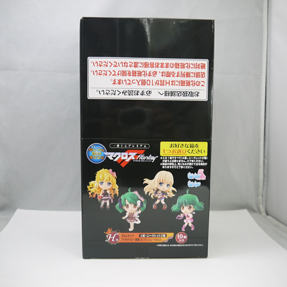 楽天市場】一番くじプレミアム マクロスF TVseries Blu-ray BOX