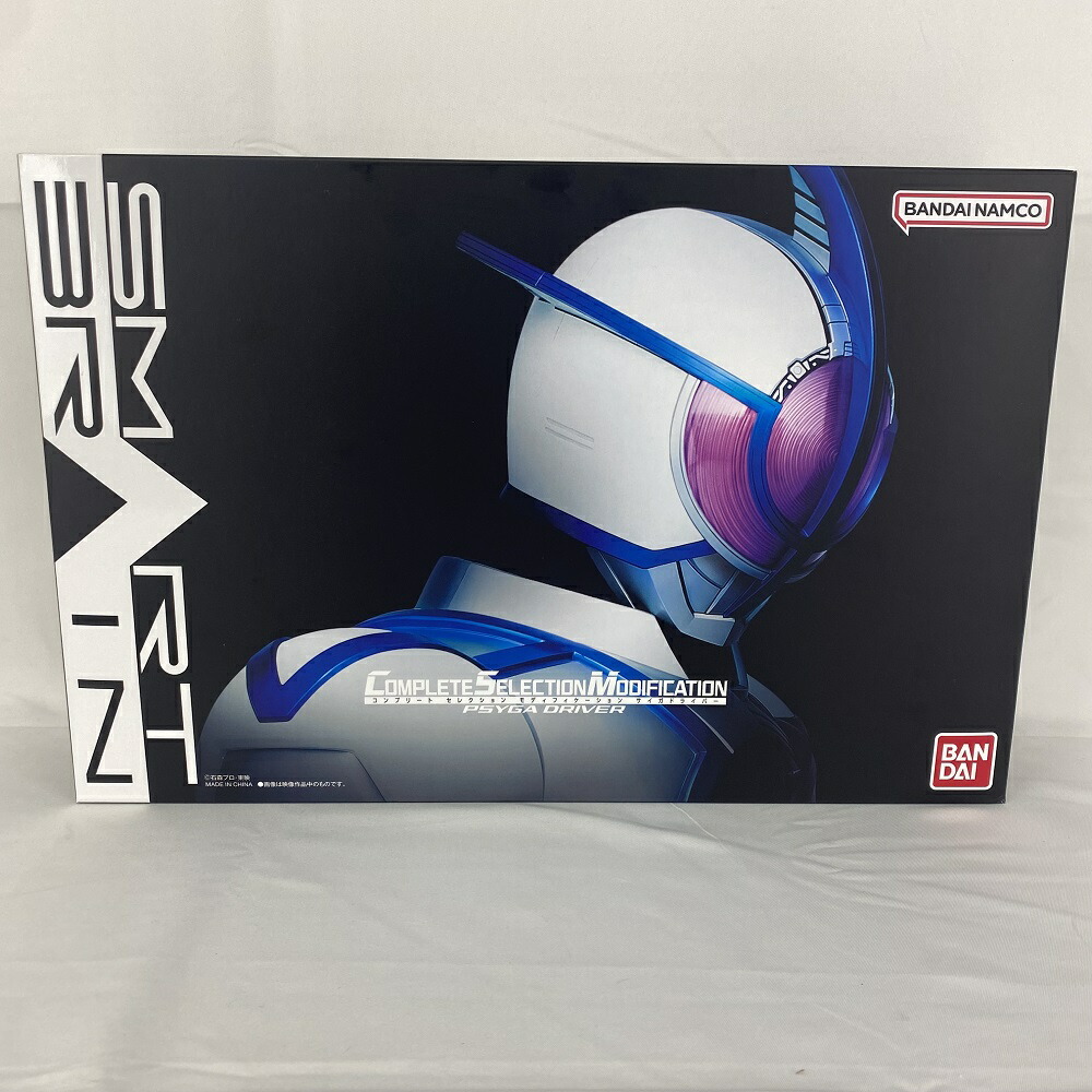 COMPLETESELECTIONMODIFICATIONcsmサイガドライバー 楽天市場】【1日と5・0のつく日はポイント3倍！】COMPLETE
