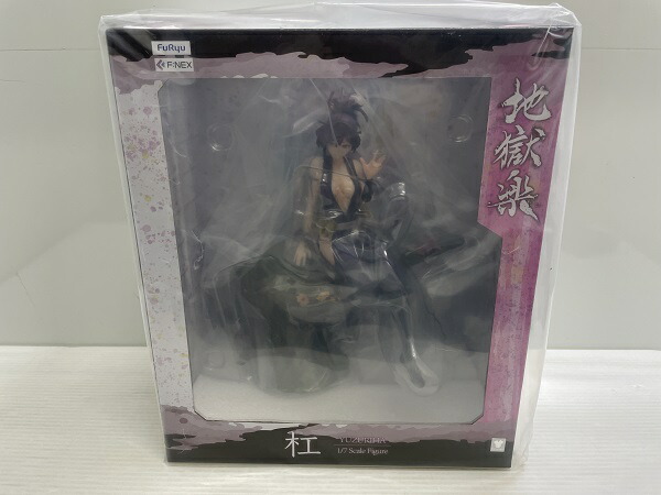 地獄先生ぬ～べ～ 眠鬼 1/7 完成品フィギュア 新品未開封 地獄先生ぬ～べ～ 眠鬼 1/7 完成品フィギュア[あみあみ×AMAKUNI