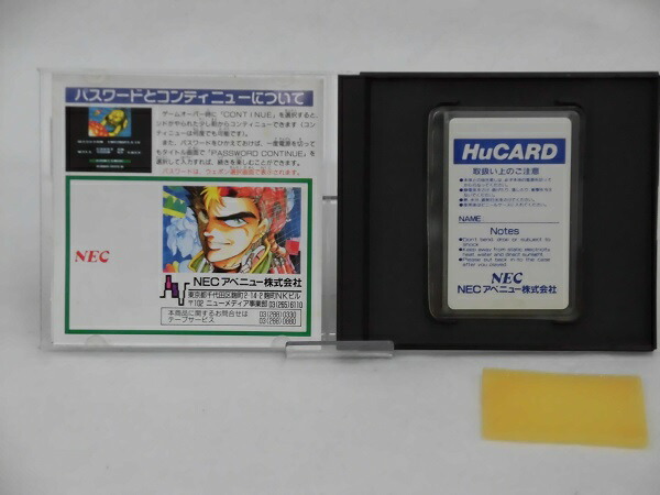 楽天市場 中古 Pcエンジン専用huカードソフト ダウンロード レトロゲーム 代引き不可 6355 新星堂wondergoo楽天市場店
