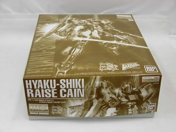 中古 未組立品 1 100 Mg 百式ライズカイン ガンダムビルドダイバーズ Gimm Ball S World Challenge プラモデル 代引き不可 6355 Highsoftsistemas Com Br