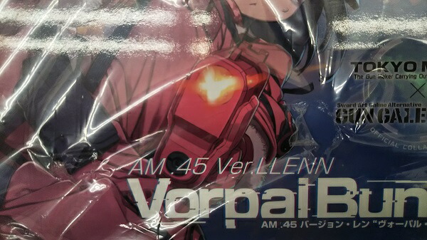 中古 未開封矜恃 おなら撲バックグラウンド Am 45 変型 レン ヴォーパル バニー ミリタリー 代引き不可 65 Cannes Encheres Com