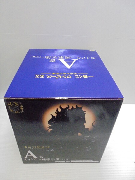 中古 未開封品 一番くじワンピースex 悪魔を宿す者達 A賞 カイドウ フィギュア 代引き不可 6546 Mozago Com